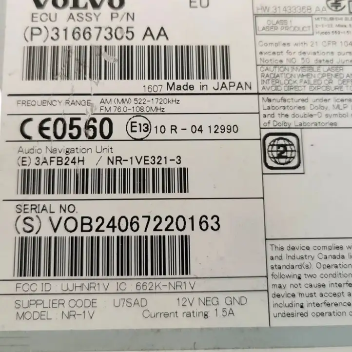 Volvo V60 (2013 - 2018) 31667305AA Магнитола / мультимедийная система — фото 8