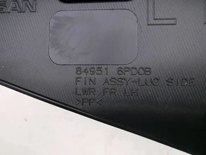 Nissan Juke II F16 (2019 - ) 769B76PD0A Нижняя боковая отделка заднего сиденья — фото 6