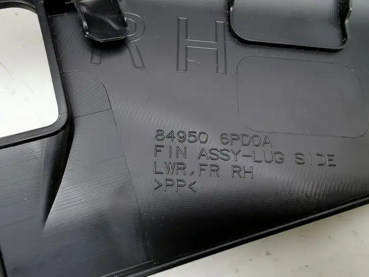 Nissan Juke II F16 (2019 - ) 849506PD0A Нижняя боковая отделка заднего сиденья — фото 3
