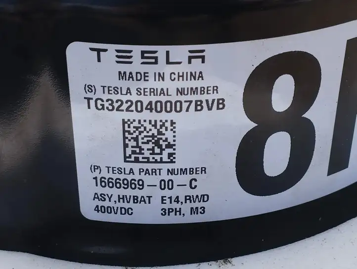Tesla Model 3 (2017 - 2023) 166696900C Корпус аккумуляторной батареи — фото 6