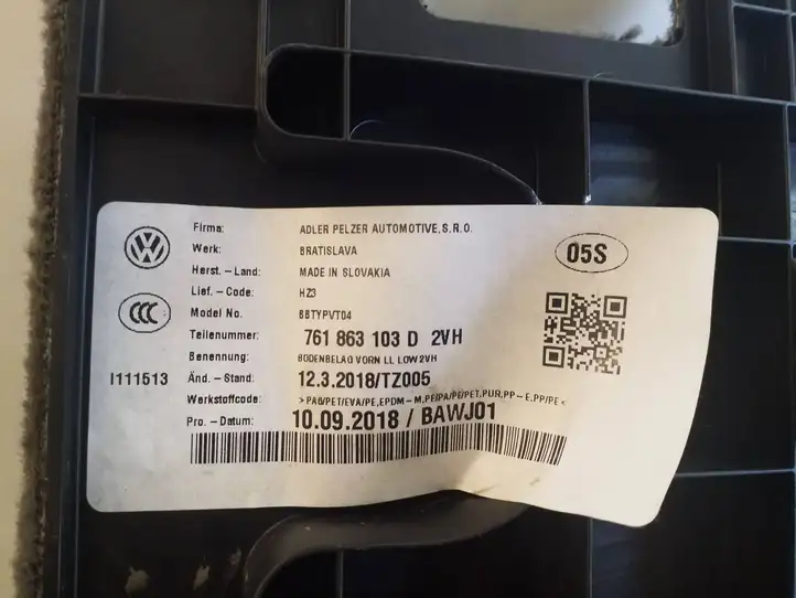 Volkswagen Touareg III (2018 - ) 761863103D Крышка ящика аккумулятора — фото 4