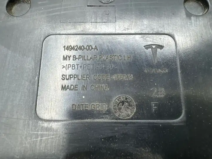 Tesla Model Y (2019 - 2024) 151625500E Наружная накладка стойки B — фото 11