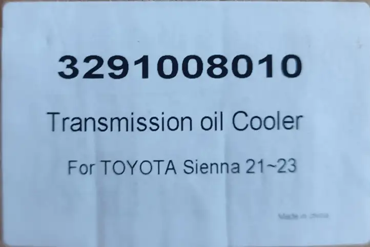Toyota Sienna XL40 IV (2021 - ) 3291008010 Масляный радиатор коробки передач — фото 5