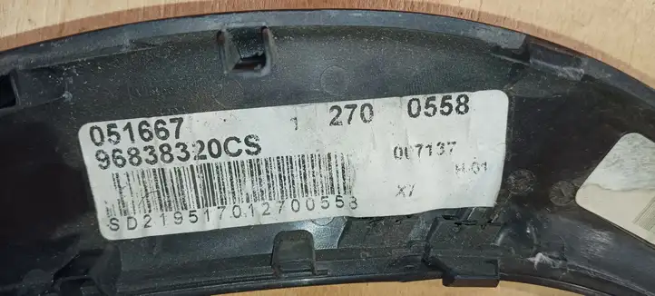 Citroen C5 (2008 - 2017) 9682396877 Ручка закрывания двери — фото 6