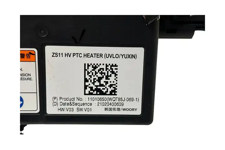 (2016 - ) 11010650 Электрический обогреватель салона 220V — фото 6