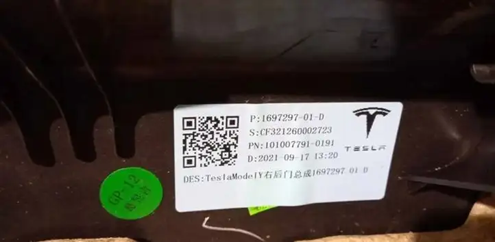 Tesla Model Y (2019 - 2024) 169729701D Обшивка задней двери — фото 3