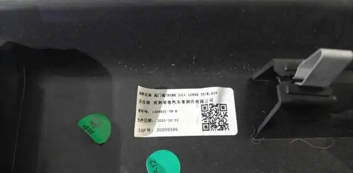 Tesla Model Y (2019 - 2024) 149463179B Отделка порога багажника — фото 2