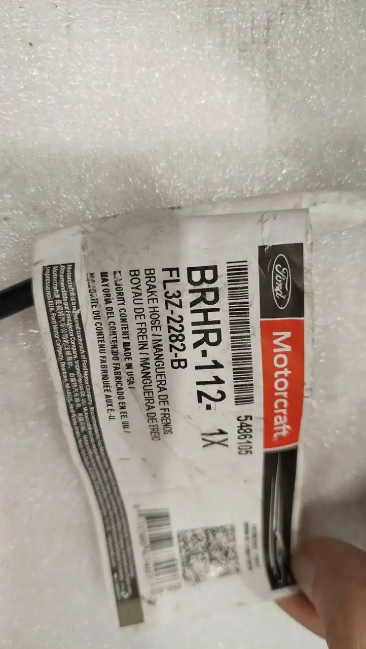 Ford F150 (2014 - 2018) FL3Z2282B Тормозные трубки и шланги — фото 2