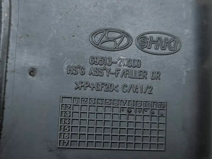 Hyundai Santa Fe (2012 - 2015) 695132W000 Крышка топливного бака — фото 3