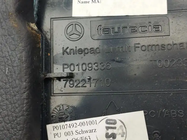 Mercedes-Benz S W221 (2005 - 2013) P0109336 Передняя боковая обшивка салона — фото 12