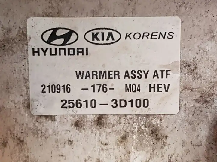 Hyundai Tucson IV NX4 (2020 - ) 256103D100 Радиатор охлаждения масла трансмиссии — фото 3