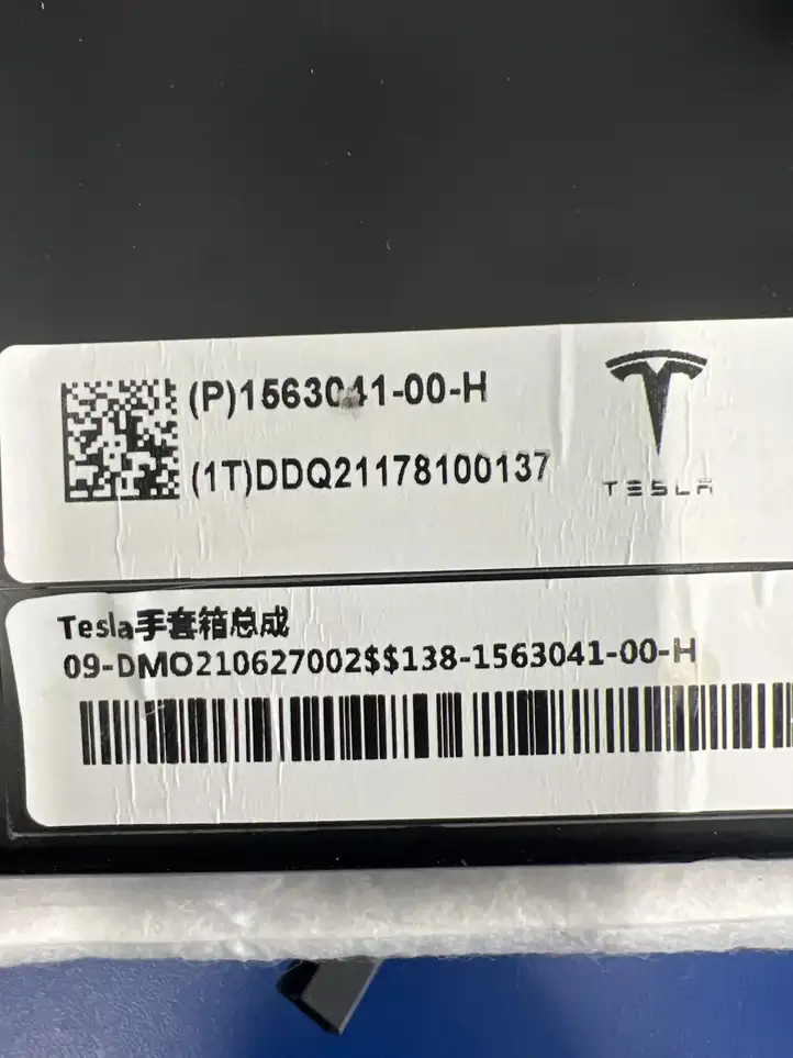 Tesla Model S (2021 - ) Вещевой ящик — фото 4