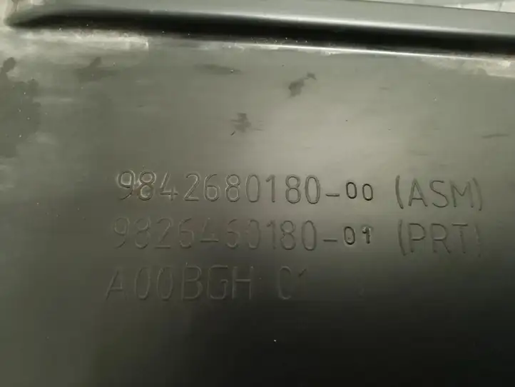 Citroen C4 X (2021 - ) 9842680180 Защита днища — фото 2