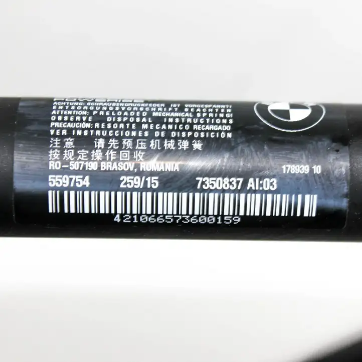 BMW X1 F48 F49 (2015 - 2022) 7350837 Электропривод крышки багажника — фото 12