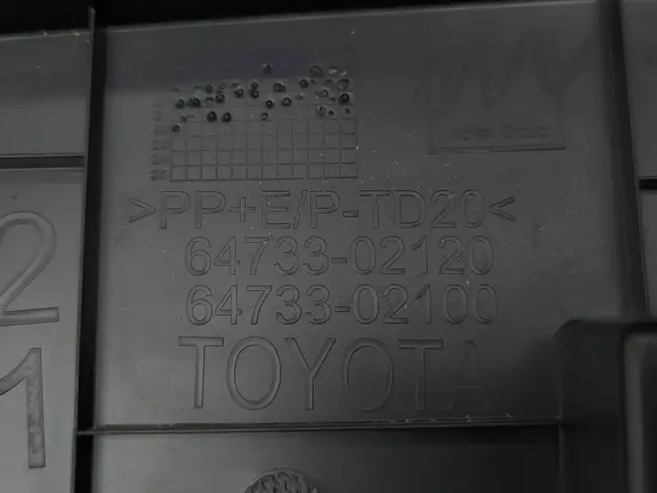 Toyota Corolla E210 E21 (2018 - ) 6473302120 Держатель шторки — фото 24