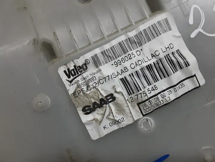Saab 9-3 Ver2 (2008 - 2016) 495026593 Комплект системы вентиляции салона — фото 5
