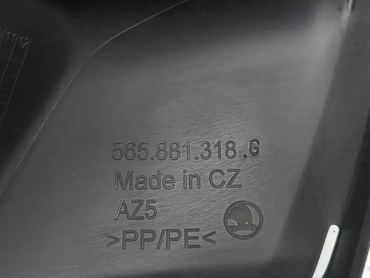 Seat Ateca (2016 - ) 565881318G Отделка регуляторов сиденья — фото 14