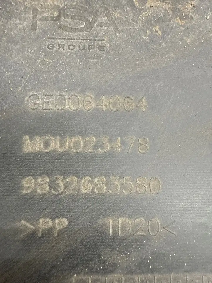 Peugeot 308 (2021 - ) 9832683580 Защита заднего бампера — фото 5