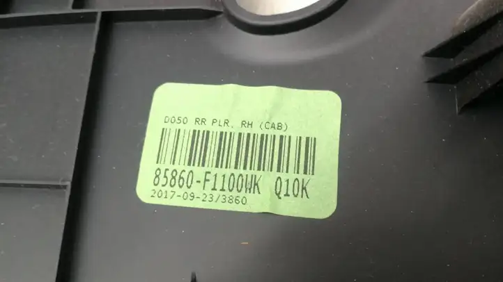 Kia Sportage (2016 - 2018) 85860F1100WK Обшивка стойки C — фото 2
