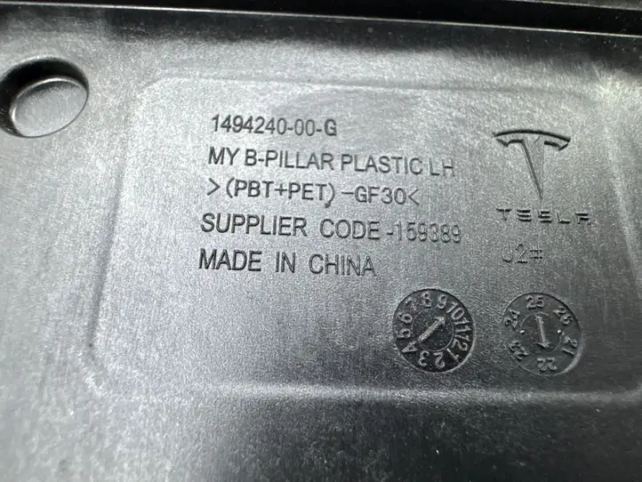 Tesla Model Y (2019 - 2024) 162563800B Верхняя обшивка стойки B — фото 5