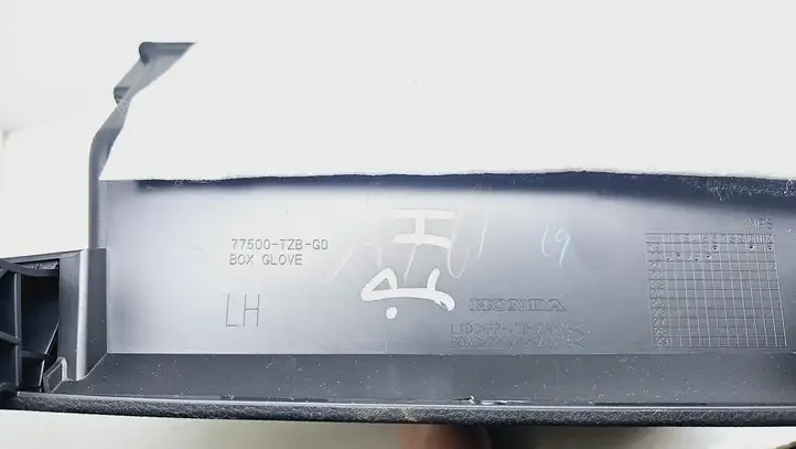 Honda (2020 - ) 77500TZBG0 Крышка бардачка — фото 3