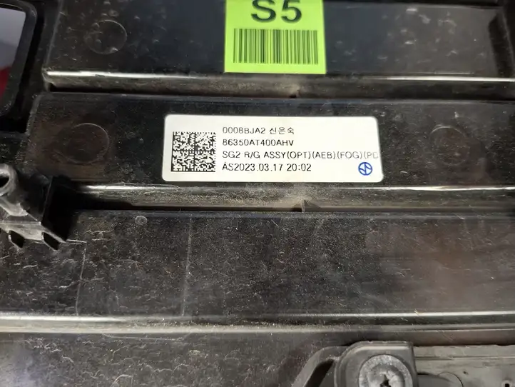 Kia Niro (2016 - ) 86351AT400AHV Нижняя решетка переднего бампера — фото 5