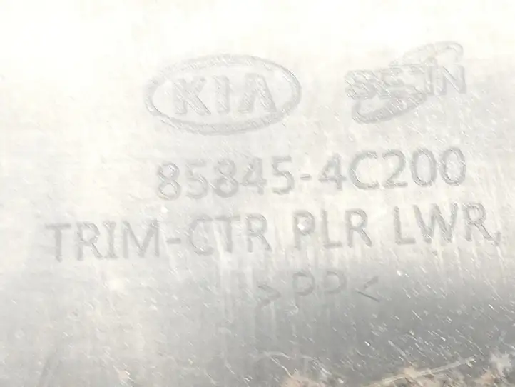Kia Optima (2010 - 2013) 858454C200 Нижняя обшивка стойки B — фото 6
