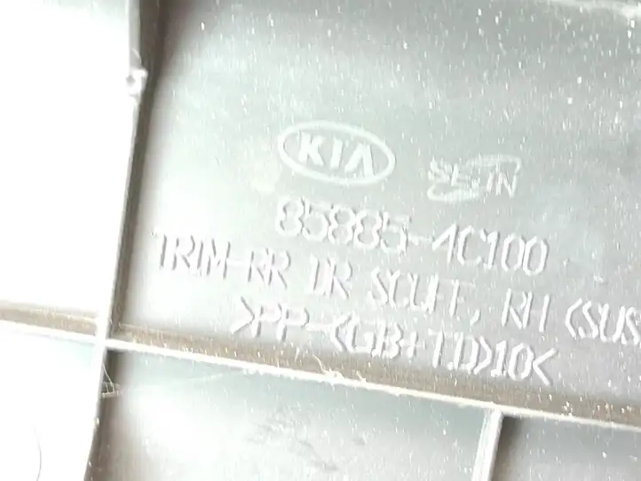 Kia Optima (2010 - 2013) 858854C100 Внутренняя отделка заднего порога — фото 3