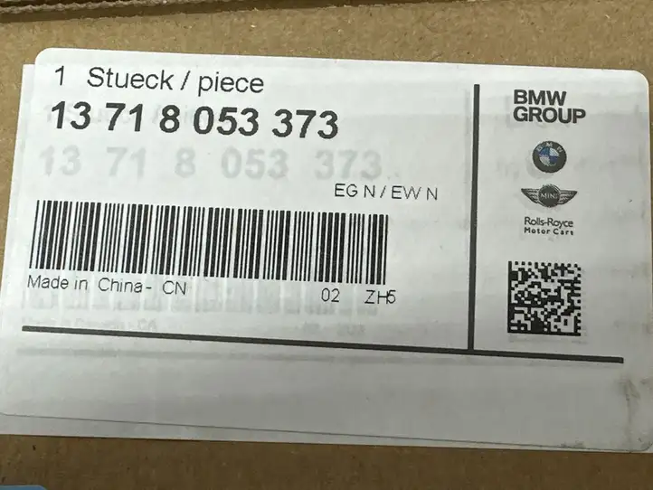BMW X3M F97 (2019 - ) 8053373 Трубка подачи воздуха — фото 5