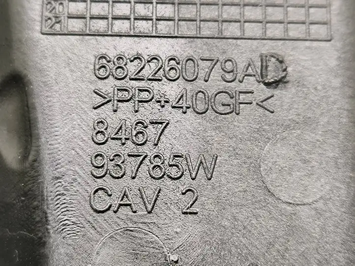 Chrysler Pacifica (2016 - ) 68226079AD Площадка аккумулятора — фото 6