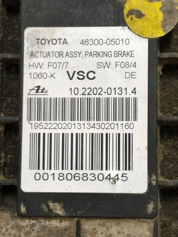 Toyota Avensis T270 (2009 - 2012) 4630005010 Механизм ручного тормоза (в салоне) — фото 6