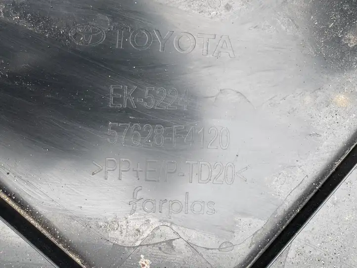 Toyota C-HR II (2023 - ) 57628F4120 Защита днища — фото 3