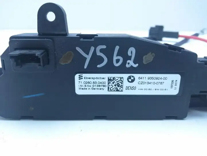 BMW 2 F44 (2019 - ) 64119350924 Электрический обогреватель салона 220V — фото 4