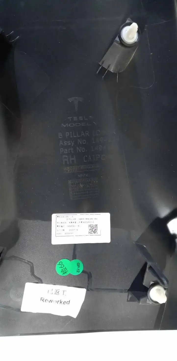 Tesla Model Y (2019 - 2024) 149462400E Обшивка стойки A — фото 3