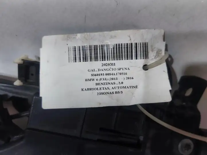 BMW 4 F32 F33 (2013 - 2017) 7353615 Замок крышки багажника — фото 7