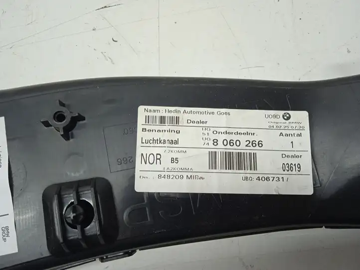 BMW X1 F48 F49 (2015 - 2022) 51748060266 Воздуховод охлаждения тормозов — фото 3