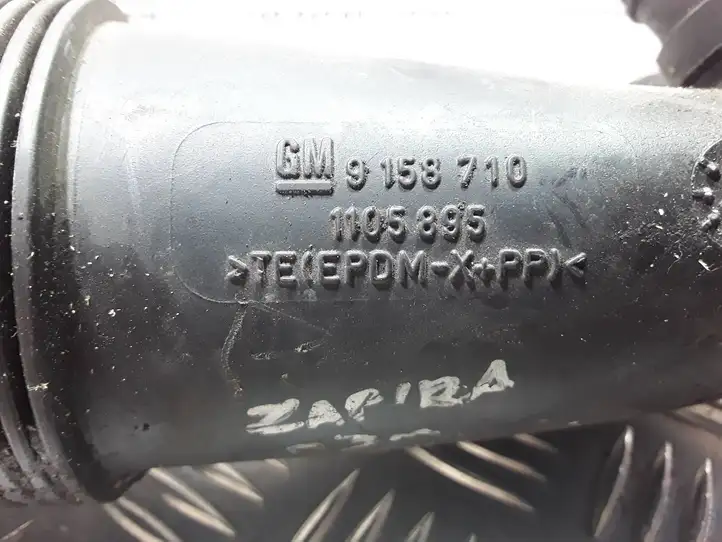 Opel Zafira A (1999 - 2003) 9158710 Трубка подачи воздуха — фото 3