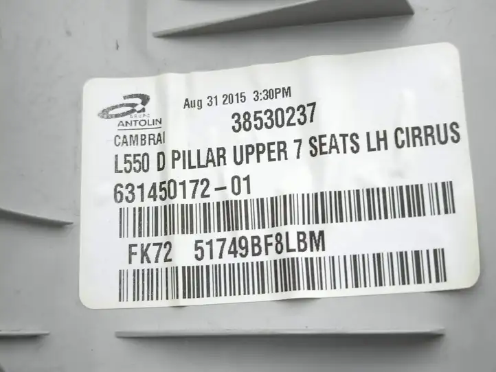 Land Rover Discovery Sport (2014 - 2019) 63145017201 Верхняя обшивка стойки D — фото 10