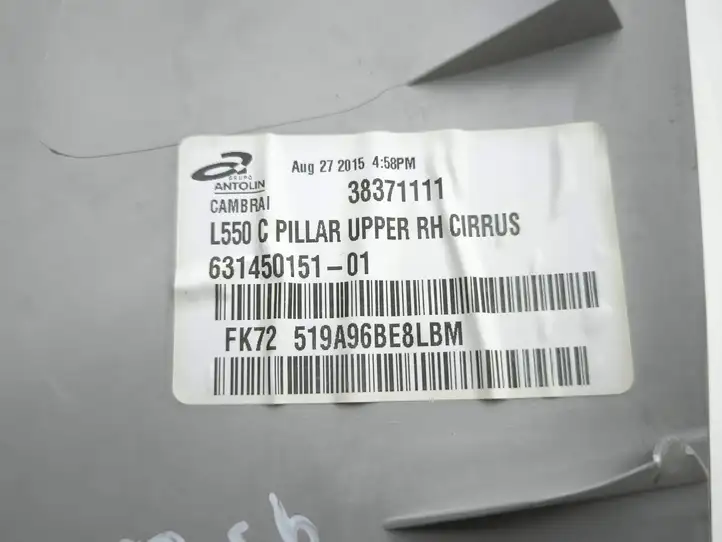Land Rover Discovery Sport (2014 - 2019) 63145015201 Обшивка стойки C — фото 15