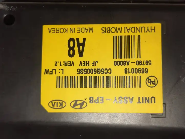 Kia Optima (2015 - 2018) 59790A8000 Блок управления стояночным тормозом (EPB) — фото 4