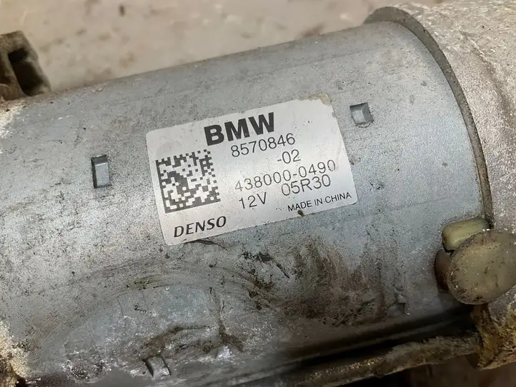 BMW 5 F10 F11 (2009 - 2016) 8570846 Стартер — фото 2