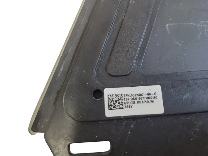 Tesla Model S (2012 - 2016) 108390000c Верхняя обшивка стойки B — фото 5