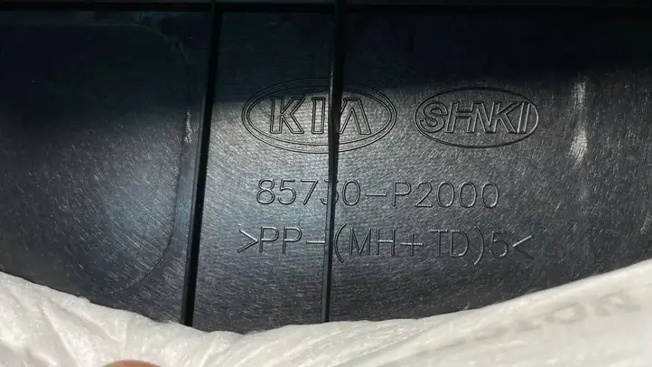 Kia Sorento IV (2020 - ) 85730P2000 Боковая обшивка багажника — фото 3