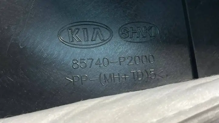 Kia Sorento IV (2020 - ) 85740P2000 Боковая обшивка багажника — фото 3