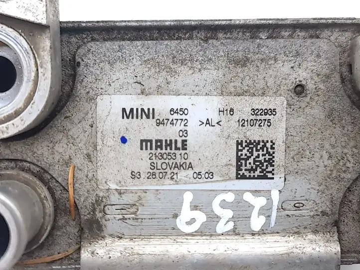 Mini One Cooper F56 F55 (2012 - 2022) 9474772 Охладитель электродвигателя — фото 8