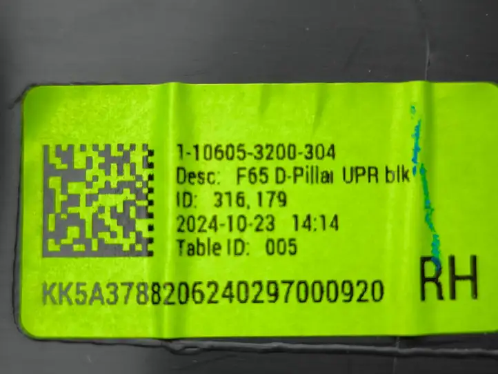 Mini (2024 - ) 1106053200304 Обшивка стойки C — фото 7
