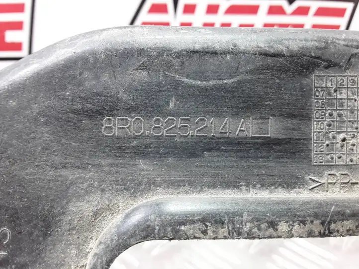 Audi Q5 SQ5 (2008 - 2012) 8R0825214A Защита днища — фото 3