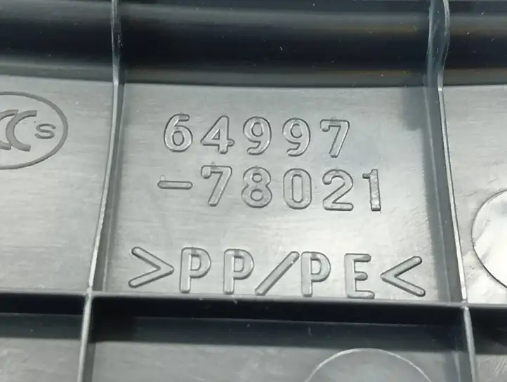 (2014 - 2017) 6499778021 Обшивка ниши запасного колеса — фото 5