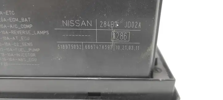 Nissan Qashqai (2010 - 2013) 284B7JD02A Модуль комфорта — фото 3