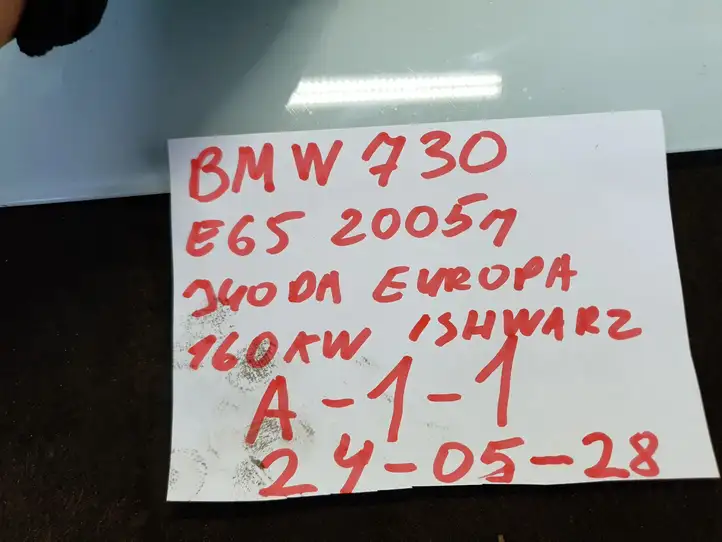 BMW 7 E65 E66 (2001 - 2008) 7025207 Прочие детали салона — фото 2